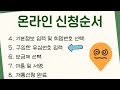 편의점유심으로 선불폰 개통하는 간단 방법은