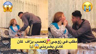 مقلب في امين 😱 واخيرا وئام رجعت ليه الصرف😂