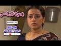 Endamavulu | 27th August 2024 | Full Episode No 283 | ETV Telugu