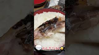 【東京新地図】神谷町で炭火焼魚食べよ🔥【港区】