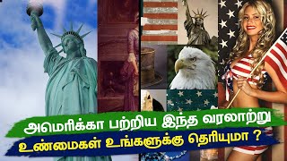 அமெரிக்கா பற்றிய இந்த வரலாற்று உண்மைகள் உங்களுக்கு தெரியுமா? | History Of America In Tamil