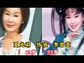 《新白娘子传奇》演员今昔，那些逝去的青春，许仙断崖式衰老