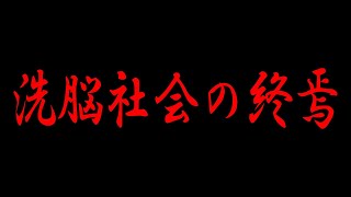 【総集編】執着を捨ててくださいお金は必要無くなります【石井数俊 宇宙 アセンション】