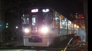 【音鉄】JRゆめ咲線 京橋行き 323系通過安治川口～西九条