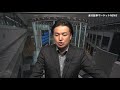 楽天証券マーケットＮＥＷＳ 10月6日【大引け】