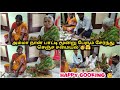 அம்மா நான் பாட்டி மூணு பேரும் சேர்ந்து செஞ்ச சமையல் 🥳🤗| #tamilvlog #cooking