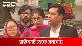 কথা বলছেন আন্তর্জাতিক অপরাধ ট্রাইব্যুনালের চিফ প্রসিকিউটর | DBC NEWS