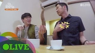 What Shall We Eat Today? 한국VS일본 성인남자들의 자존심 싸움 (feat. 순수한 고구마) 170530 EP.220