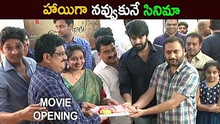 Naga Sourya's Narthanasala Movie Opening 2018 | Telugu Latest Movie 2018