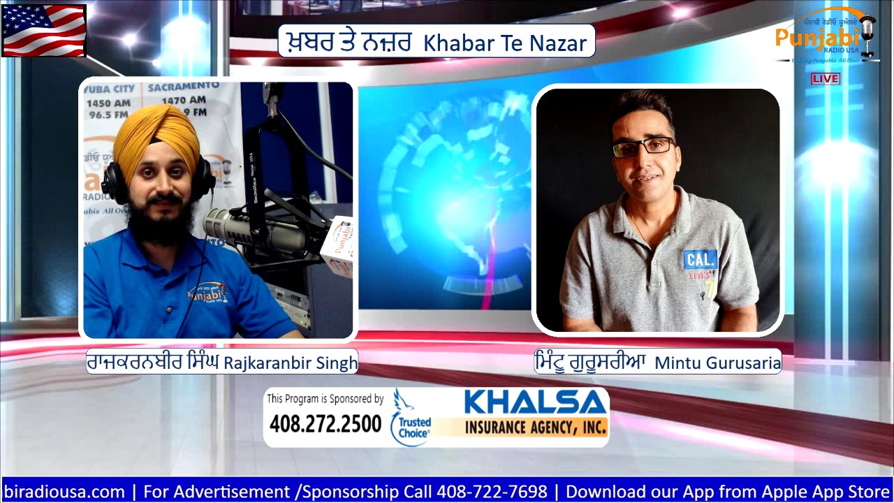 Khabar Te Nazar 09 Jan 2021 Minru Gurusaria - YouTube