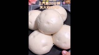 传统中式美食甜品点心028正宗山东大馒头Traditional Chinese Food Dessert Dim Sum 028 Authentic Shandong Big Bun