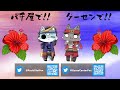 【隠れた名作 】まったり遊べる荒波プッシャーメダルゲーム 【ガチャマンボ！jr.】