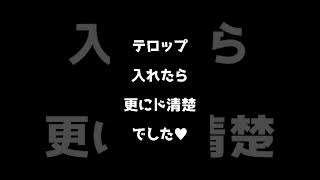 新人Vtuberの産卵！？ #都みゆり #Shorts #リングフィットアドベンチャー