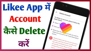 Likee account delete kaise kare || How to delete likee account || Technical Sahara
