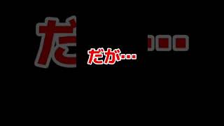 #戦国布武　またもサイレント修正かい？めくったるからな！