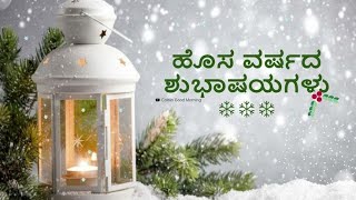 Nitya Panchanga-01-01-2025