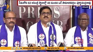 కులాల పేరిట కుట్ర రాజకీయాలు | Caste Based Politics in Rayalaseem Including Nellore | BSP Leader