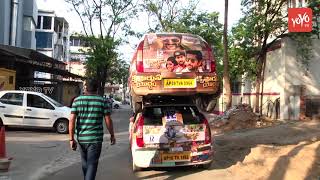 Natural Star Nani's Krishnarjuna Yuddham Movie Dual Car Promotion | Anupama Parameswaran | YOYO TV