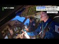 JAXA宇宙飛行士候補者 訓練を公開／JAXA Astronaut Candidates Open Training