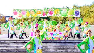 [4K] どっと ②　にっぽんど真ん中祭り どまつりinモリコロパーク 2024 (秋どま) 土曜日 (中央)