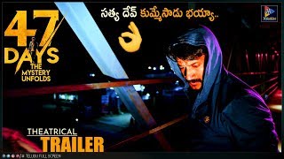 47 Days The Mystery Unfolds Movie Theatrical Trailer || Telugu Movie Trailers || Telugu Full Screen