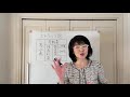 赤字から黒字へ！赤字会社の社長が今すぐやるべきこと 経営改善コンサルタント辻朋子