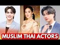 TOP THAI ACTORS WHO ARE MUSLIM IN REAL LIFE || MOST HANDSOME THAI BL ACTORS 2024, #thaidrama