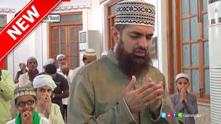 New Best Naat | Aye Deen e Haq Ke Rehbar | Hafiz Ehsan Qadri | New 2020 Kalam e Raza video