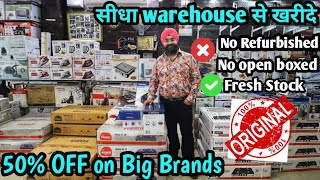 Buy Factory Sale Electronic Items At Heavy Discount || Home appliances, Juicer, Led Tv, Speakers