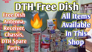 DTH Free \u0026 Raw Material Wholesale Market ।। All Items Available