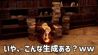 【DBD】新マップの呪いのトーテムがやる気無さすぎる件【れぷちん切り抜き】