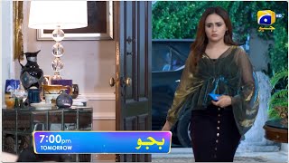 Bajjo Episode 05 Promo | Tomorrow at 7:00 PM | Har Pal Geo