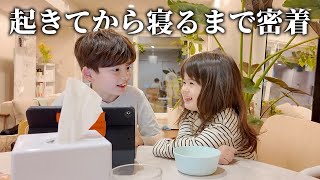 【６人家族】起きてから寝るまで密着！仕事と育児のリアルな１日🏠👶