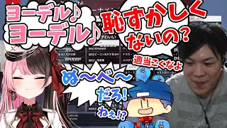 【雑談】呪術廻戦だの地獄先生ぬ～べ～だの妖怪ウォッチだので盛り上がるチームポキ農(スパイギア/らっだぁ/橘ひなの)【2021/05/14】