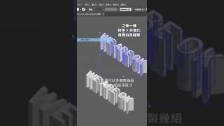 AI 教學｜立體線框玻璃質感字體