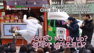 [Eng Sub] ASTRO MJ flying up? (아스트로 엠제이 날아오르다?) | 191207 ASTRO mini fan meeting #1 (Full 4k Cam)