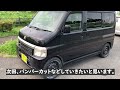 ホンダ【バモス】ノーマル車高で165 65r 14のタイヤを履いてインチアップ。　nankang ft 9 m t rwl 165 65r 14 79s オートウェイ