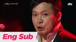 [JTBC] 미라클 코리아 1회 명장면 - 1인 4역? 4색의 목소리? 모두가 숨죽인다!