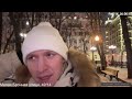 Яркий центр Москвы и группа Ассорти на центральном рынке. День всех влюблённых в столице