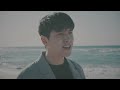 official m v 고승형 ko seung hyung 할 게 없어 nothing to do