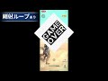 【モンハンnow】巷で噂の弓！剛射ループ解説！！こりゃ火力出るわ！