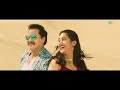 mughalai biryani video song ungarala rambabu sunil mia george ghibran saregama telugu