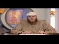Making Dua after the prayer and raising hands #HUDATV