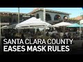 Santa Clara County Relaxes Mask Rules