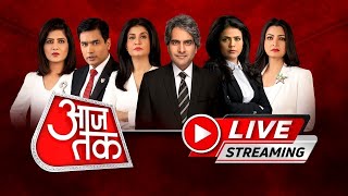 Aaj Tak LIVE: Ramcharitmanas Controversy | Doda Sinking | Dhirendra Shastri | Gautam Adani|LIVE News