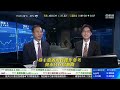 tvb 智富360｜2023年06月28日｜電力股｜樓市速遞｜中港照相