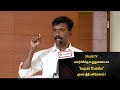 a. kareem speech புதிய தலைமுறையின் கதைகள் அ.கரீம் சிறுவாணி இலக்கியத் திருவிழா