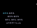 【歌詞付き】ふりそでーしょん きゃりーぱみゅぱみゅ【offvocal】