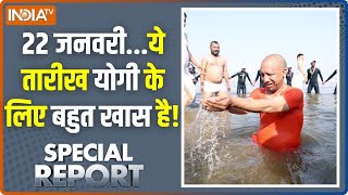 Special Report: महाकुंभ का हिंदू वोट... 27 में किधर घुमाएगा रिमोट? CM Yogi | Delhi Election 2025