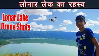 Lonar lake: 10 interesting facts, लोनार झील का रहस्य, Lonar Drone Shots 4K, Pune to lonar road trip